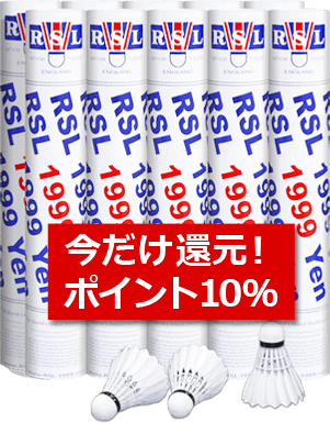 RSL1999Yen