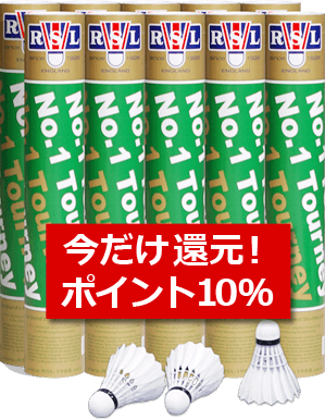 NO.1ターニー