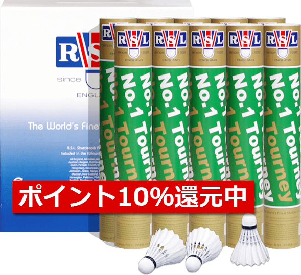 NO.1ターニー